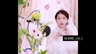 وقتی گل رو توی یقه اش میذاره (سیگنال در خانه بمانید آیو)