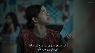 سریال زندگی کردن در پس سایه ها فصل اول قسمت سوم زیرنویس چسبیده