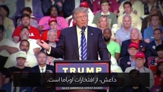 فیلم موجود خطرناک داعش را چه کسی تولید کرد؟