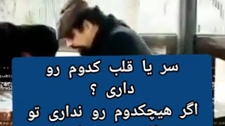 ارمیس روانشناسی