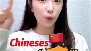 什么 (چه) انواع کاربرد