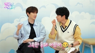 برنامه Legendary Training قسمت1 با زیرنویس فارسی با حضور اونهیوک و ریووک گروه سوپرجونیور