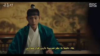 قسمت چهارم سریال کره ای ازدواج ممنوع با زیرنویس فارسی چسبیده/The Forbidden Marriage 2022