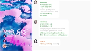 LUCID DREAM lyrics + line distribution _ ÆSPA