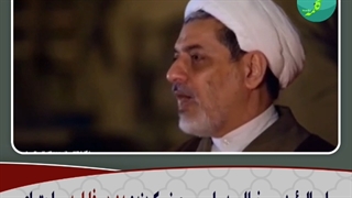 خطبه دفن حضرت زهرا سلام‌الله‌علیها در نهج‌البلاغه