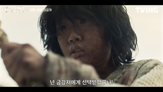 تیزر کامل سریال کره ای جزیره ISLAND 2022 با بازی چا اون وو و لی دا هی و کیم نام گیل پخش ۹ دی-1080p