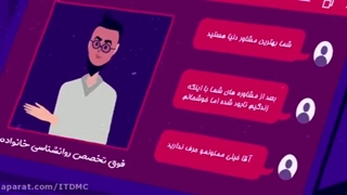 فضای مجازی - مراقب نقاب داران فضای مجازی باشید