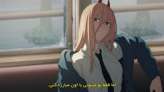 انیمه Chainsaw Man قسمت 3 زیرنویس فارسی