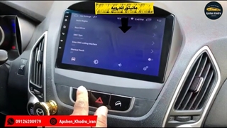 نصب مانیتور خودروهای داخلی و خارجی