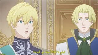 انیمه Mushikaburi-hime - قسمت 12 پایانی - زیرنویس چسبیده - انیمه شو-360p