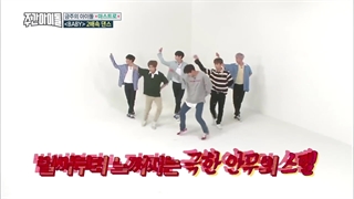 آسترو ، اجرای آسترو با اهنگ تند (>.<)