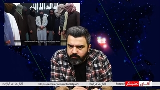 14011002: پیام دا*عش خراسان برای اولین بار به زبان فارسی!