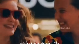 بهترین دوست