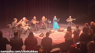 سانفرانسیسکو استاد فرج علیپور ملیحه مرادی حسین بهروزی نیا فهیمه موسوی، تور دور آمریکا نوامبر ۲۰۲۲ از خون جوانان وطن