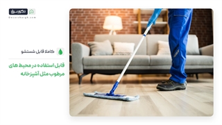 کفپوش آی دی اس دکو | بهترین برند کفپوش پی وی سی