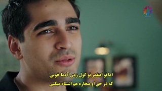 سریال چشم چران عمارت 14 yali capkini قسمت چهاردهم با زینویس چسبیده