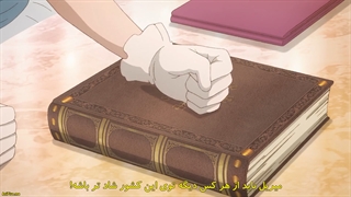 انیمه پرنسس کتاب شناس Mushikaburi hime قسمت 12  قسمت آخر