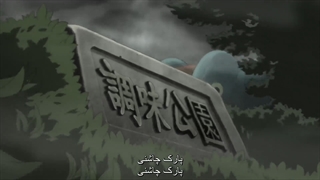 انیمه موب سایکو Mob Psycho 100 فصل 3 قسمت 12 قسمت اخر