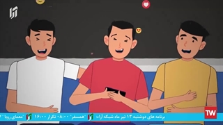 سواد رسانه ای | تکنیک اقناعی طنز