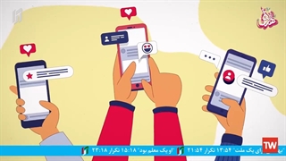 دنیای فناوری | رسانه های نوین