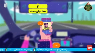 دنیای فناوری | مراقبت های موبایلی