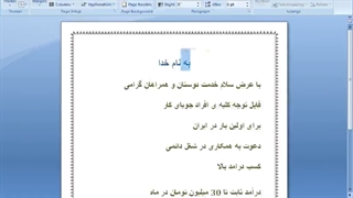 میلیاردر شدن در یک روز