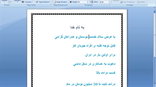 کسانی که با فارکس میلیاردر شدند