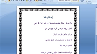 با چه شغل هایی میلیاردر شویم