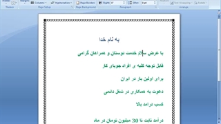 چگونه با فروش در آمازون میلیاردر شویم