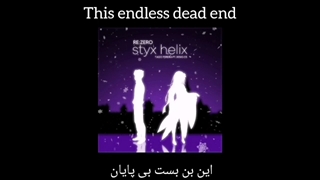 اندینگ انیمه Re Zero _ styx helix _ با زیرنویس فارسی