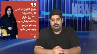 14011003: بازگشت علی دایی به تیم ملی،آیا جمهوری اسلامی درس خواهد گرفت؟