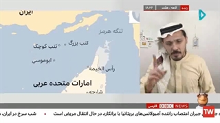 14011002: برنامه طنز شبکه دی بی سی فارسی