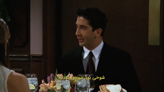 فصل 3/ قسمت 7/ سریال فرندز/ با زیرنویس فارسی