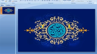 برنامه زمانبندی پروژه ها با اکسل