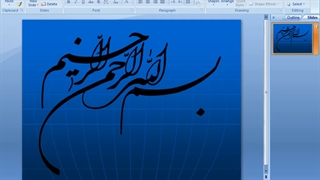 دانلود نرم افزار دفتر ثبت اندیکاتور