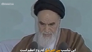 امام خمینی(ره) برای حضرت زهرا(س) ظرف 75 روز جبرئیل امین رفت و آمد داشته است