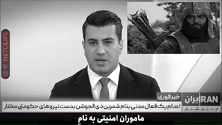 14011001: اینترنشنال در سال 60 هجری! - نت کیلیپس