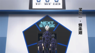 انیمه قفل آبی فصل 01 قسمت 12  زیرنویس