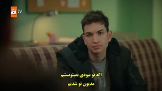 سریال خواهروبرادرانم قسمت ۷۳ - kardeslerim