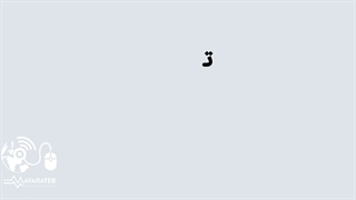 نخور، مرض قند می گیریا!!!