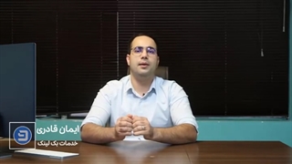 خدمات بک لینک ویکی دمی