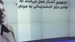 پروژه چندماهه تئوریسین‌های آبکی اپوزیسیون که با یک سؤال جوان ایرانی، دود شد