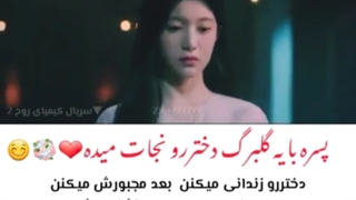 کیمیای روح ( نور و سایه )