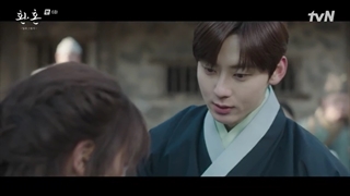 قسمت ششم سریال کره ای کیمیای روح فصل دوم: نور و سایه Alchemy of Souls: Light and Shadow 2022+زیرنویس فارسی با بازی لی جه ووک