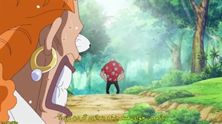 انیمه وان پیس قسمت ۴۹۷ با زیرنویس چسبیده