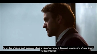 سریال Treason
