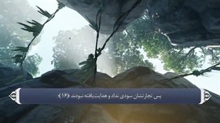 02_سوره بقره_ترجمه گویا_آیه۱تا۸۱