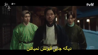 قسمت چهارم فصل اول سریال کیمیای روح با زیرنویس چسبیده Alchemy of Souls   با بازی لی جه ووک