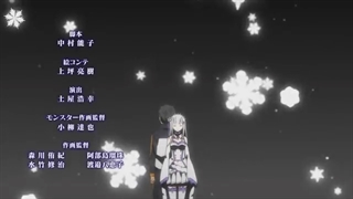 اندینگ انیمه زندگی در دنیای دیگر