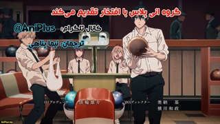 انیمه مرد اره برقی Chainsaw Man قسمت 12 قسمت اخر